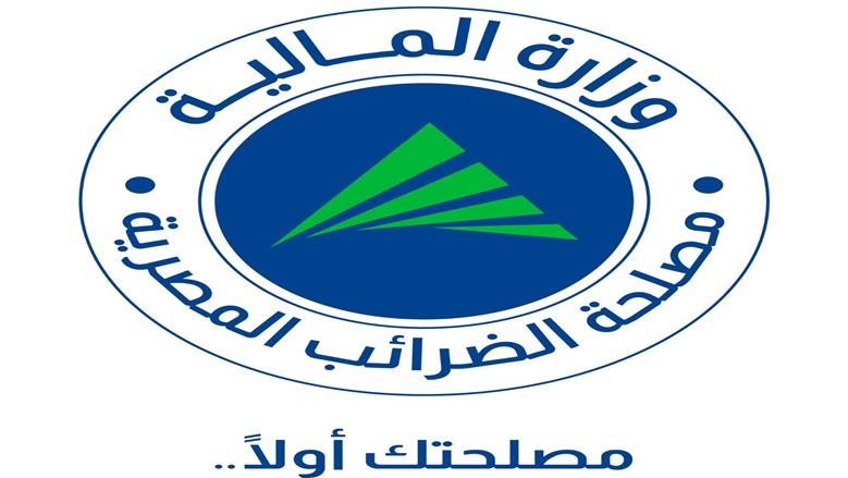 «الضرائب»: الصكوك أداة لاستثمار السيولة الزائدة بعائد معفى وتحقق استفادة للدولة والممولين
