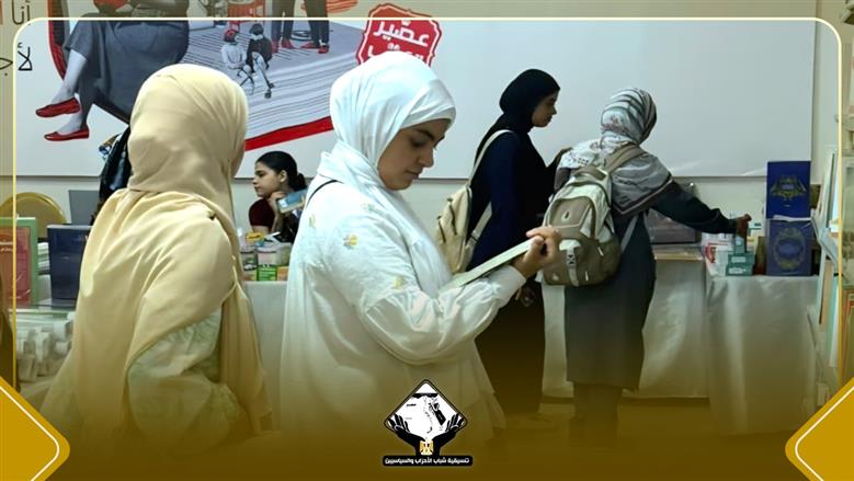 إقبال متواصل من سيدات سوهاج على معرض التنسيقية للكتاب