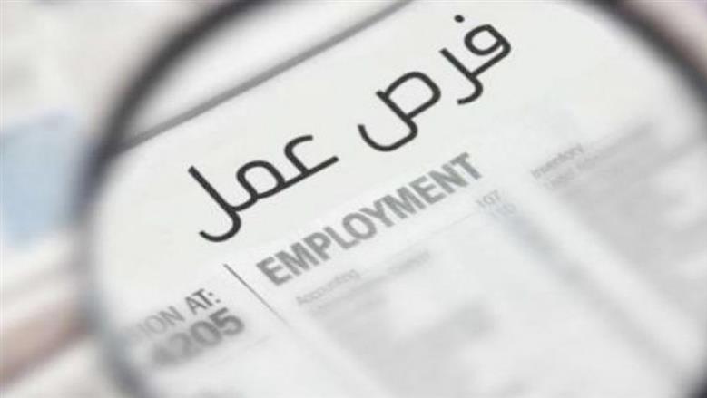 وظائف شاغرة في المبيعات والتسويق براتب 20 ألف جنيه.. اعرف شروط التقديم