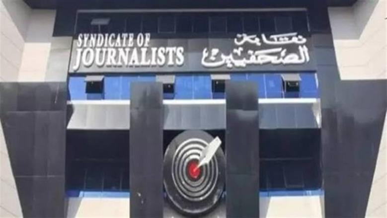 لجنة الحج بنقابة الصحفيين تحتفل بالمولد النبوي غدا.. وقرعة على عمرات مجانية
