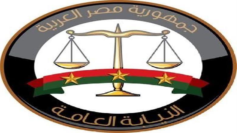 النيابة العامة تتصدى لظاهرة الاتجار غير المشروع في خطوط الهواتف المحمولة