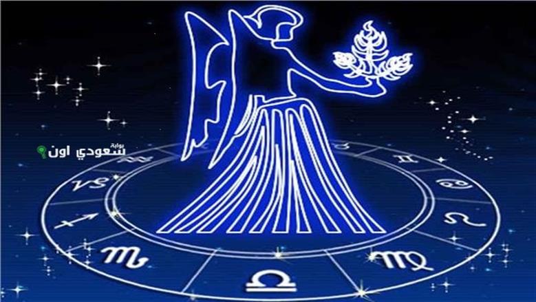 هل أنت من مواليد برج العذراء؟.. فرصة مهنية متميزة في انتظارك 