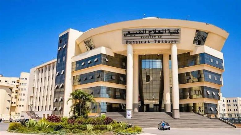 جامعة كفر الشيخ تعلن فتح التقديم لبرامج الماجستير بكلية العلاج الطبيعي.. شروط الالتحاق
