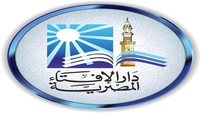هل الحلف على المصحف كذبا له كفارة؟.. «الإفتاء» تحسم الجدل 