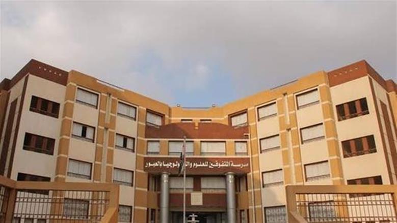 اليوم.. انطلاق اختبارات القبول بمدارس STEM إلكترونيًا للطلاب.. 20 أغسطس آخر موعد