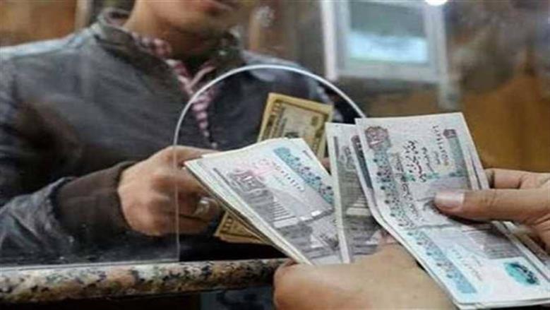 بدء صرف معاشات سبتمبر مبكرا اليوم.. ما الشروط والإجراءات؟