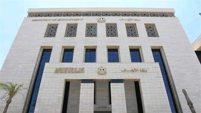 الأوقاف تدرب الواعظات على مواجهة العنف الأسري وتغيير الأعراف الاجتماعية الضارة
