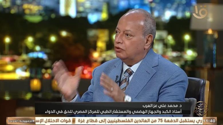 أستاذ كبد: الطبيب المعالج صاحب القرار في اختيار نوع الدواء