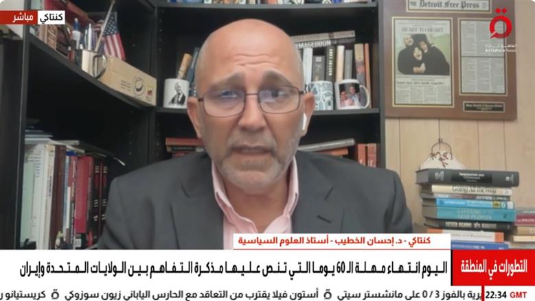 أستاذ علوم سياسية: إيران تواجه أزمة اقتصادية حادة نتيجة العقوبات الأمريكية