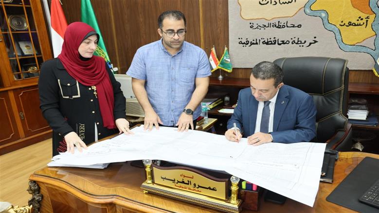 محافظ المنوفية يعتمد أحوزه عمرانية جديدة لـ17 قرية كدفعة ثانية