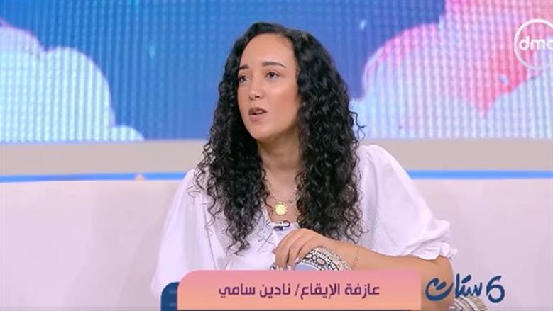 عازفة الإيقاع نادين سامي: الطبلة تتميز بإحساس خاص وحاضرة في كل مقطوعة موسيقية