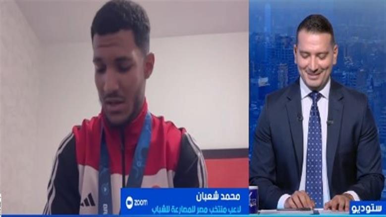 لاعب منتخب مصر للمصارعة للشباب: النجاح لا يأتي بسهولة.. والصبر مفتاح تحقيق الأحلام