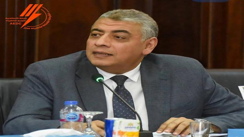 كهرباء الإسكندرية تنظم ندوة متخصصة حول أحدث تقنيات الوقاية الكهربائية