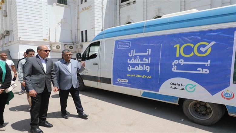محافظ المنيا يدشن فعاليات النسخة الرابعة من حملة «100 يوم صحة»