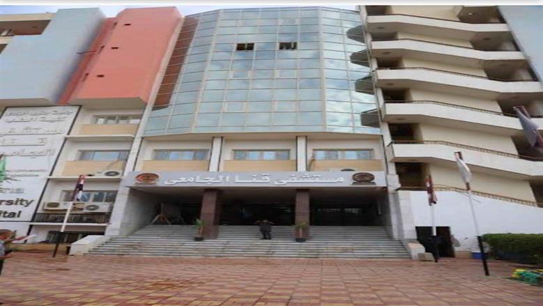 فريق طبي بمستشفيات قنا الجامعية ينجح في إنقاذ قدم طفل تعرض لتهتك كامل