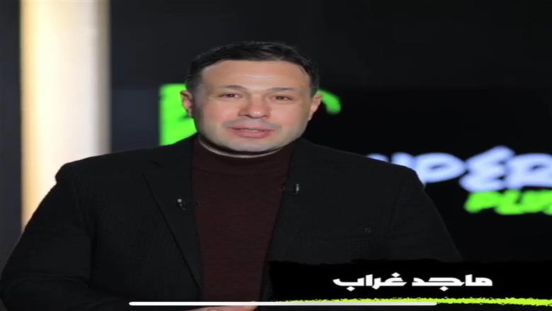 حبس الإعلامي ماجد غراب شهرا وتغريمه 20 ألف جنيه في قضية سب طارق نور والوزيري ويحى وسراج