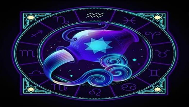 هل أنت من مواليد الدلو؟.. تحذيرات فلكية مهمة لتجنب أخطاء العمل والعاطفة