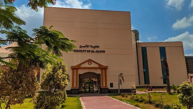 كلية الألسن بجامعة كفر الشيخ تبدأ تسليم شهادات التخرج لخريجي دفعة 2025.. غدًا