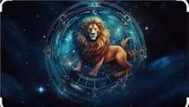 الرزق يطرق باب مواليد برج الأسد اليوم.. ماذا يخفي الفلك؟