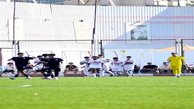 الزمالك يضرب بيراميدز بثلاثية نظيفة في دوري الشباب مواليد 2009