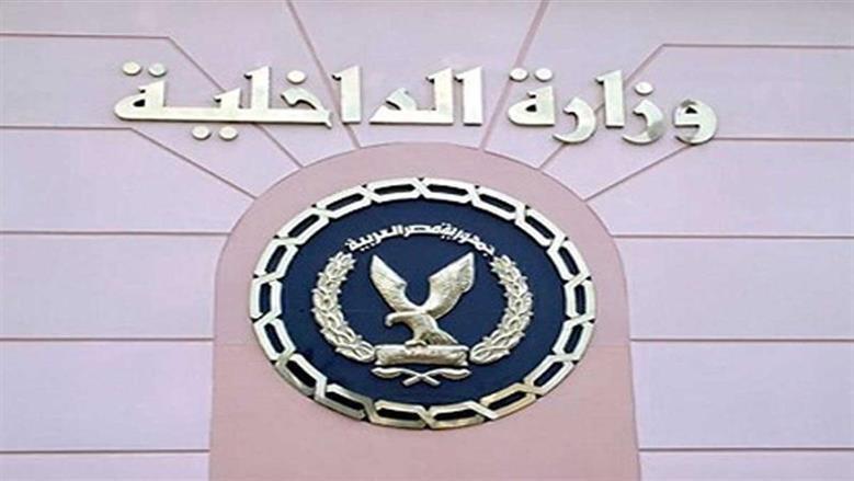 «الوقائع» تنشر قرار تجنيس 21 مواطنا بجنسيات أجنبية مع الاحتفاظ بالمصرية