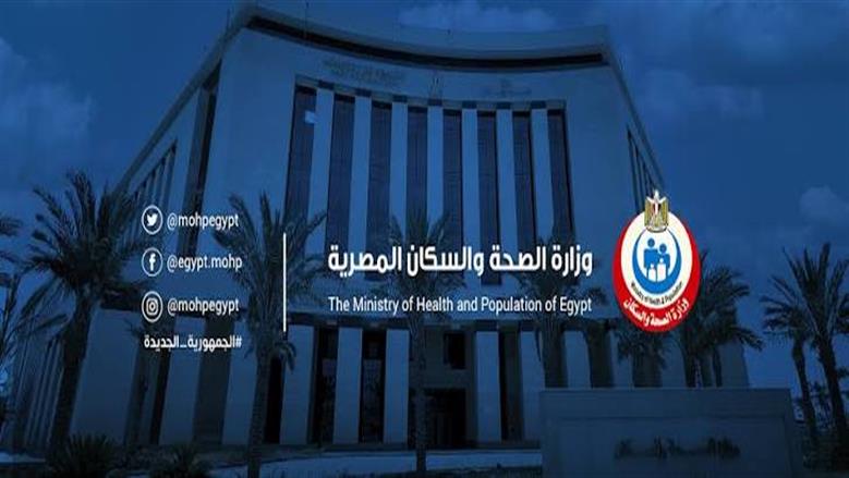 3 ملايين و611 ألف عينة.. «الصحة» تكشف حصاد المعامل المركزية منذ يناير 2026