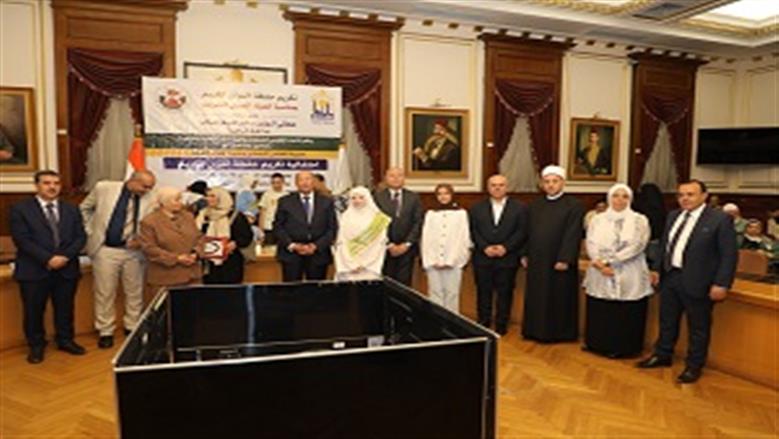 محافظ القاهرة يكرم 73 طالبا من حفظة القرآن و29 جمعية أهلية بمناسبة ذكرى المولد النبوى