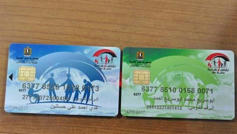بالمقارنة مع التجارب العالمية.. كيف حجز «تكافل وكرامة» موقعًا بين كبرى برامج الدعم النقدي؟