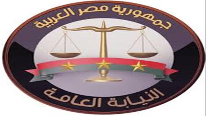 «موقفك القضائي بضغطة زر».. اعرف خطوات الاستعلام عن الأحكام الجنائية أونلاين