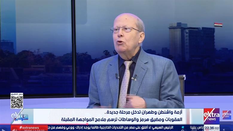 عبد الحليم قنديل: الخنق الاقتصادي الأمريكي لإيران لن يحقق أهدافه
