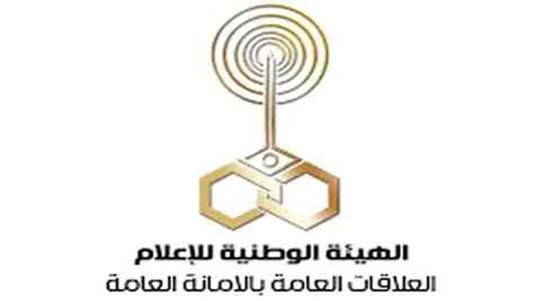 ماسبيرو الرقمي يواصل الصعود.. 250% زيادة في المشاهدات خلال 3 أشهر