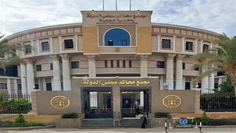 مجلس الدولة: انتظام العمل بمجمع المحاكم في الرحاب