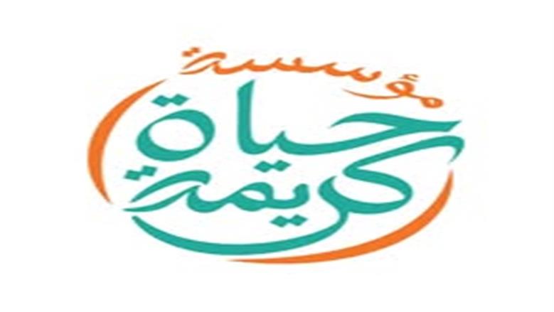 «حياة كريمة» تساعد سيدات قرية قراقص بالبحيرة في استخراج بطاقات الرقم القومي