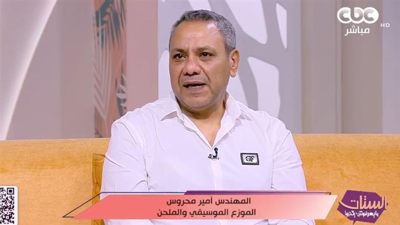 أمير محروس: عمرو دياب سجل 37 أغنية في الألبوم الأخير واختار 12 فقط
