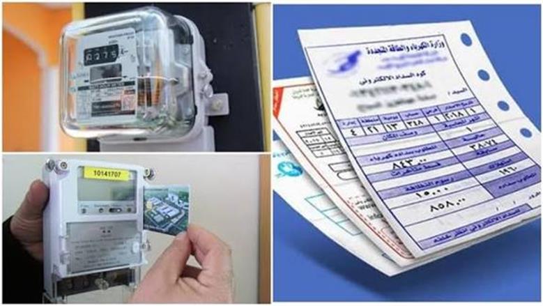 بعد توجيهات الرئيس السيسي.. ماذا تفعل إذا تراكمت عليك فواتير الكهرباء؟