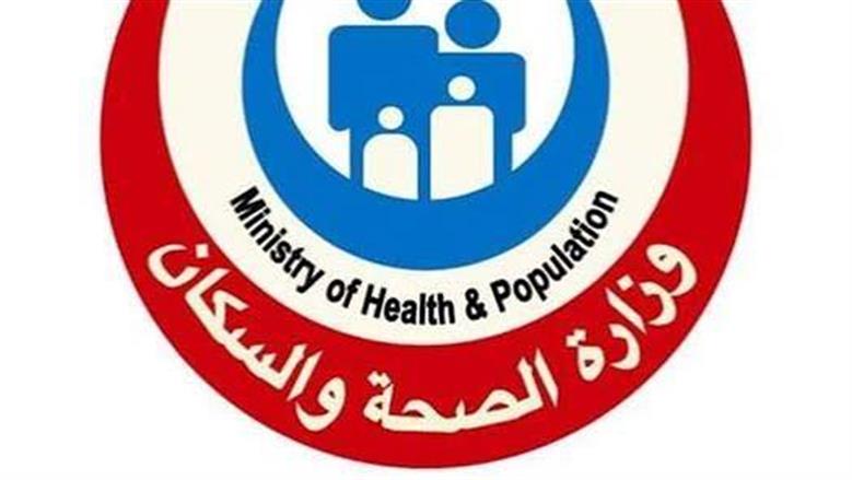 قبل ما توافق أو ترفض العلاج.. وزارة الصحة تكشف حقوق المرضى