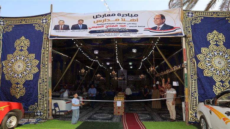 محافظ المنوفية يفتتح معرض أهلا مدارس في شبين الكوم