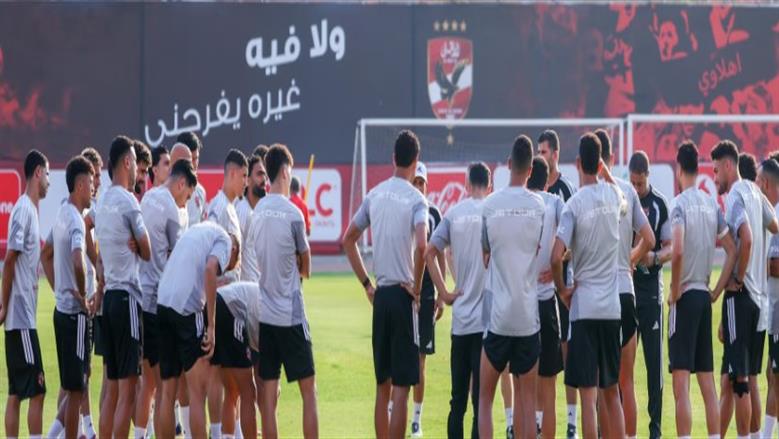 الأهلي يستأنف تدريباته بمشاركة أفشة ومحمد عبدالله استعدادا لمباراة سموحة