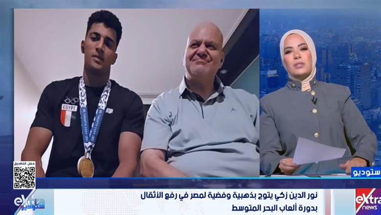 مدرب منتخب الأثقال: نور الدين زكي حارب نفسه حتى حصد الميدالية الذهبية