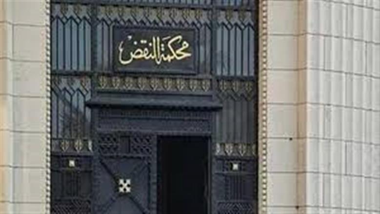 محكمة النقض تحسم النزاع.. من باع العقار لا يحق له المطالبة باسترداده بالشفعة