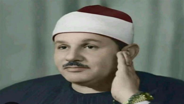 لأول مرة إذاعة القرآن الكريم ثبث «المصحف المجود» بصوت الشيخ محمود علي البنا