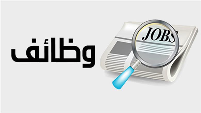 إتاحة نتيجة الامتحان الإلكتروني لمسابقة معلم مساعد علوم.. استعلم الآن