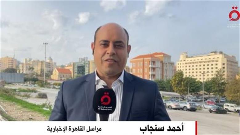 الوفد اللبناني يغادر إلى روما للمشاركة في المفاوضات مع إسرائيل