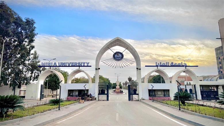 آخر فرصة للتسجيل في برنامج تدريب المدربين TOT بجامعة المنيا 2026.. التدريب مجاني