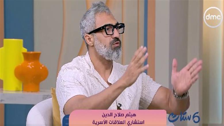 استشاري علاقات أسرية لـ«ست ستات»: التوقعات الكبيرة تدفع إلى تجاهل العلامات التحذيرية قبل الزواج