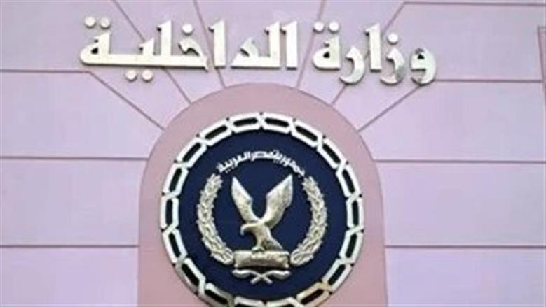 «الداخلية» تكشف حقيقة ادعاء مواطن ضد ضابط شرطة بالإسكندرية