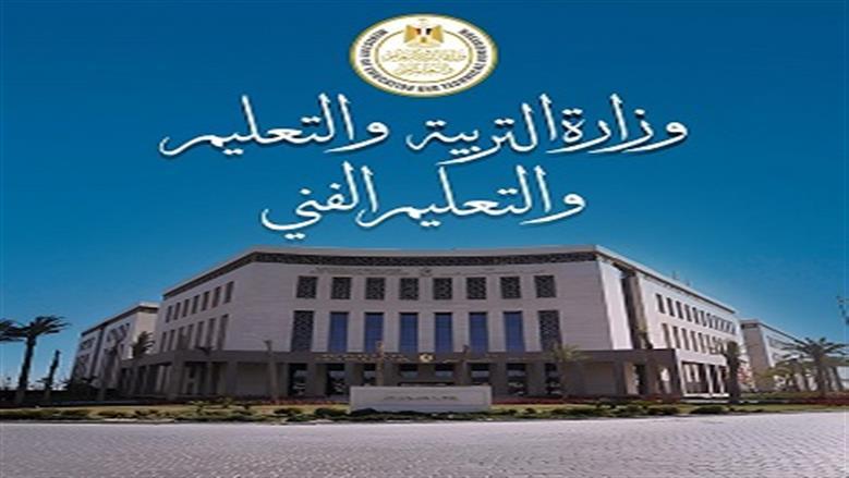 شروط الالتحاق بوظائف المعلمين والإداريين بمدارس التكنولوجيا التطبيقية.. رابط التقديم
