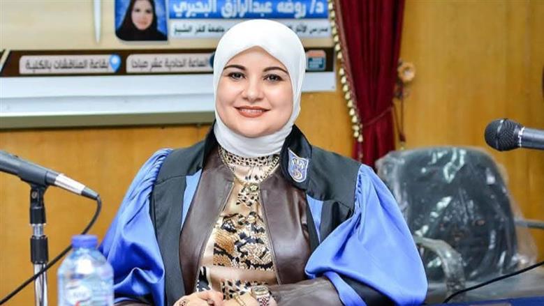 من هي الدكتورة آيات حسن شمس الدين؟.. تفاصيل السيرة الذاتية لعميد «آداب كفر الشيخ»