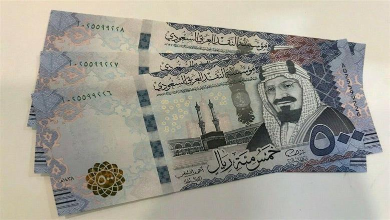 سعر الريال السعودي مقابل الجنيه اليوم الاثنين 10-8-2026