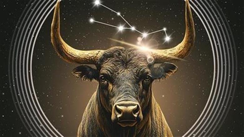 برج الثور حظك اليوم.. مؤشرات إيجابية تنعكس على حياتك الاجتماعية والمهنية